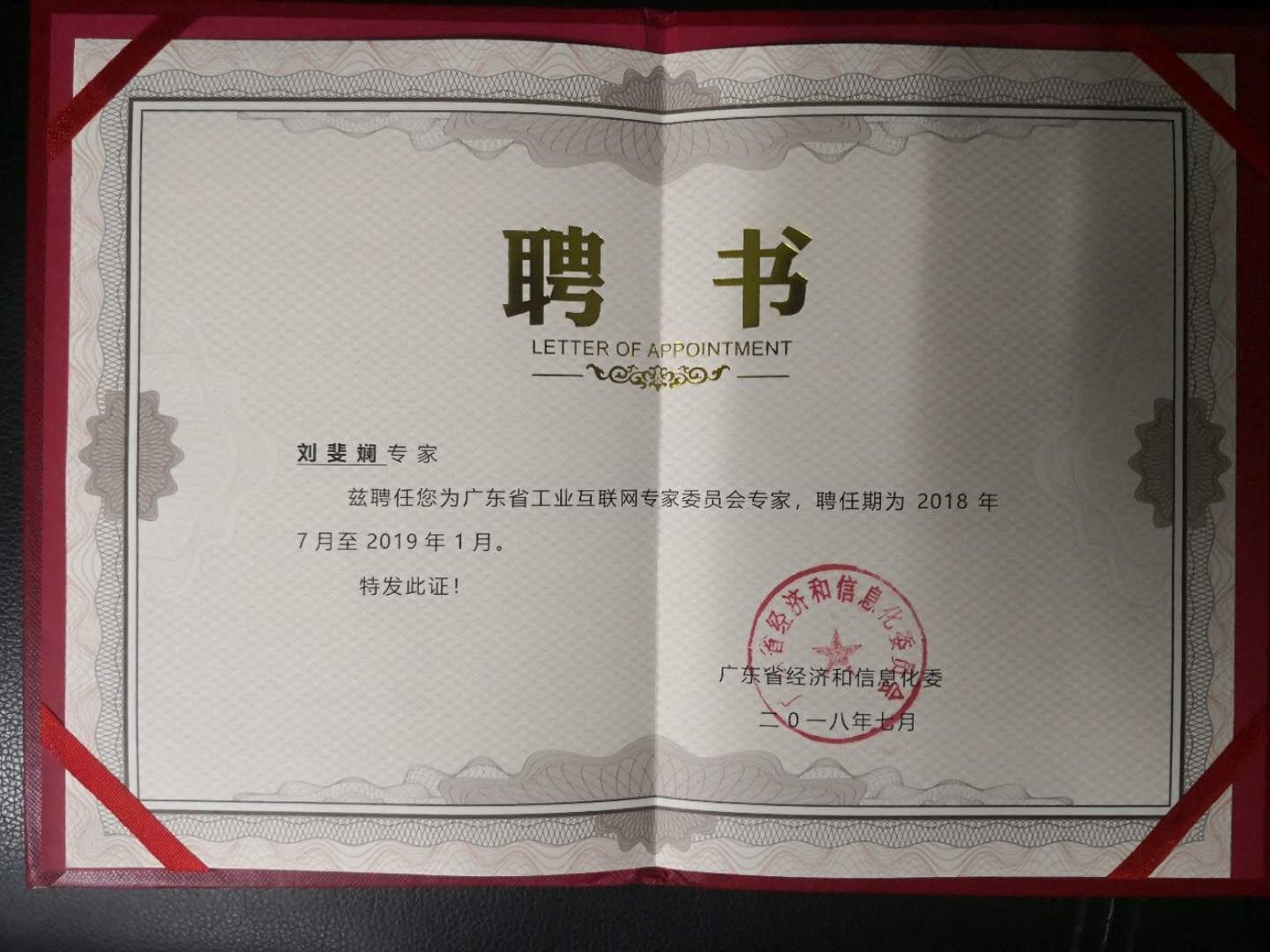 1533003262207622.jpg 安燈系統(tǒng)