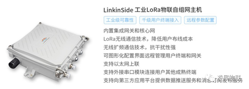 安燈系統(tǒng)|工業(yè)互聯(lián)網(wǎng)|上云上平臺(tái)|企業(yè)上云上平臺(tái)|andon系統(tǒng)|LoRa組網(wǎng)|MES系統(tǒng)|電子揀貨系統(tǒng)|電子看板系統(tǒng)|全員維護(hù)管理系統(tǒng)|物料配送系統(tǒng)|工時(shí)及效率管理系統(tǒng)|車間物聯(lián)網(wǎng) 安燈系統(tǒng)|工業(yè)互聯(lián)網(wǎng)|上云上平臺(tái)|企業(yè)上云上平臺(tái)|andon系統(tǒng)|LoRa組網(wǎng)|MES系統(tǒng)|電子揀貨系統(tǒng)|電子看板系統(tǒng)|全員維護(hù)管理系統(tǒng)|物料配送系統(tǒng)|工時(shí)及效率管理系統(tǒng)|車間物聯(lián)網(wǎng)