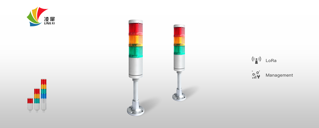 安燈系統(tǒng)|工業(yè)互聯(lián)網(wǎng)|上云上平臺|企業(yè)上云上平臺|andon系統(tǒng)|LoRa組網(wǎng)|MES系統(tǒng)|電子揀貨系統(tǒng)|電子看板系統(tǒng)|全員維護管理系統(tǒng)|物料配送系統(tǒng)|工時及效率管理系統(tǒng)|車間物聯(lián)網(wǎng) 安燈系統(tǒng)|工業(yè)互聯(lián)網(wǎng)|上云上平臺|企業(yè)上云上平臺|andon系統(tǒng)|LoRa組網(wǎng)|MES系統(tǒng)|電子揀貨系統(tǒng)|電子看板系統(tǒng)|全員維護管理系統(tǒng)|物料配送系統(tǒng)|工時及效率管理系統(tǒng)|車間物聯(lián)網(wǎng)