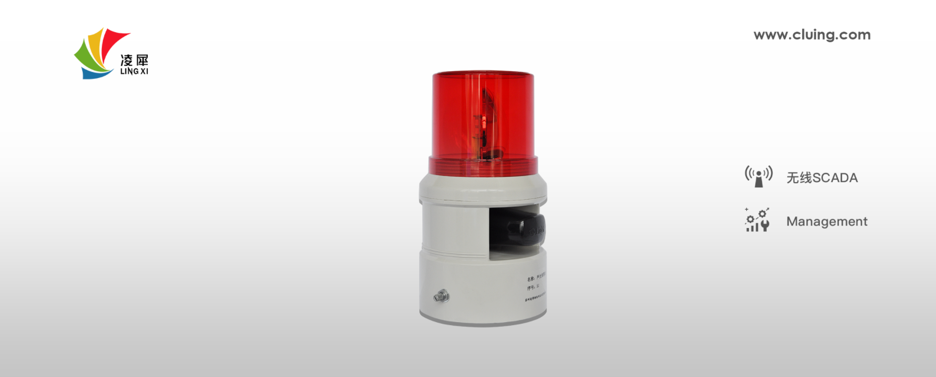 安燈系統(tǒng) 安燈系統(tǒng)