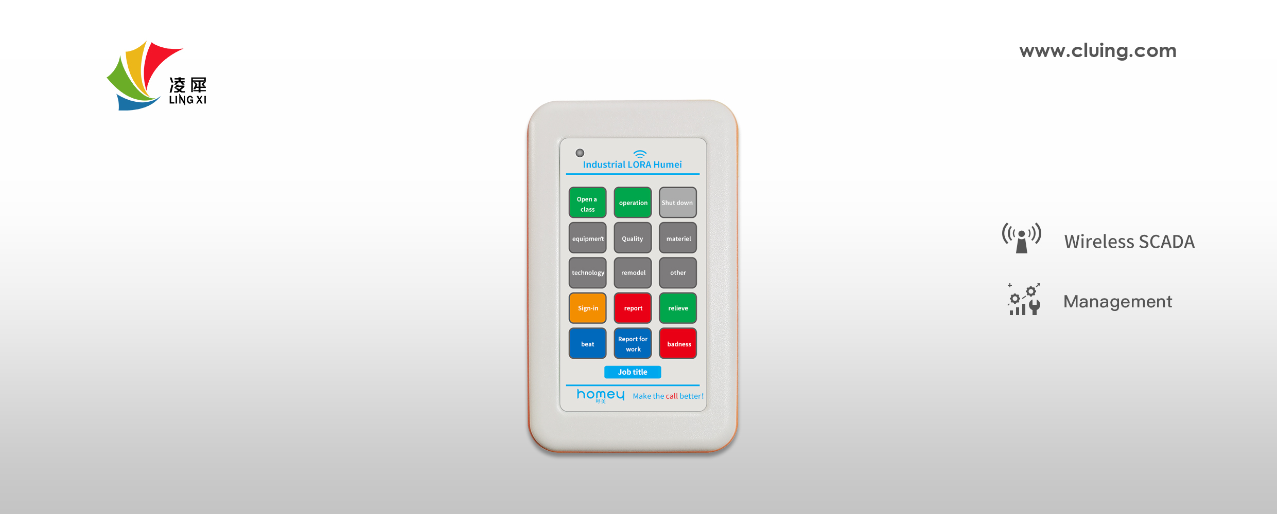 安燈系統(tǒng) 安燈系統(tǒng)