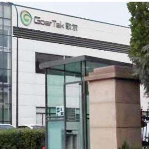 重磅出擊！凌犀物聯(lián)成功簽約歌爾股份（二期）