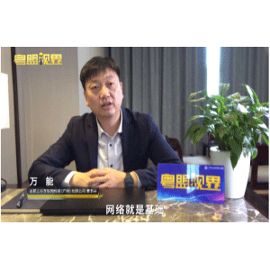 【粵盟視界】5G+工業(yè)互聯(lián)網(wǎng)，如何助力制造業(yè)高質(zhì)量發(fā)展？速聽凌犀聲音！